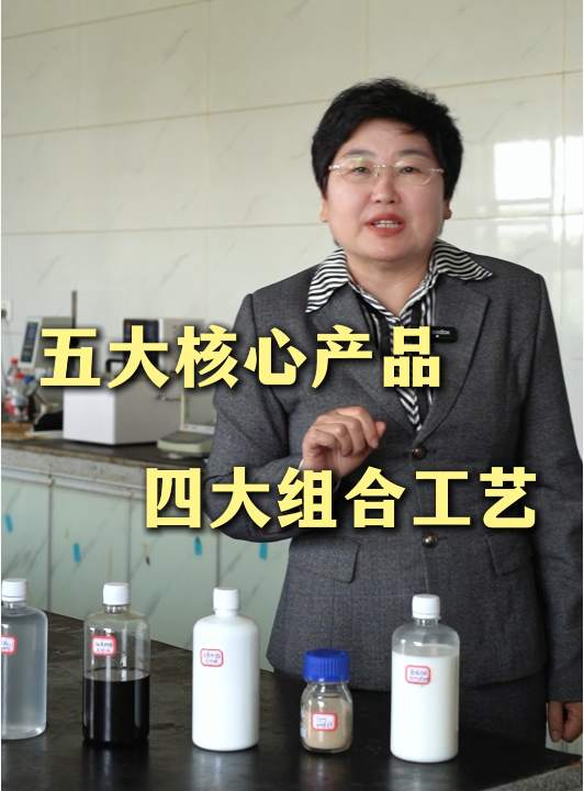 油田油气水井出砂很发愁？贝特化工五大核心技术帮你解决出砂问题